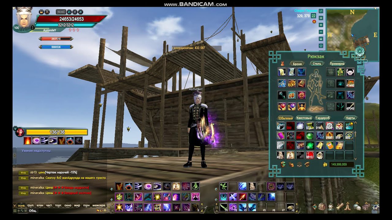 Гайд - Лайфхак фарма v2.0 ( EmpirePVP v1.6.0 )