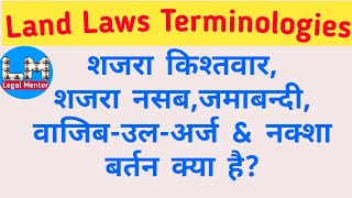 HP Land Laws Terminologies || Shajra Kishtwar,Shajra Nasab,Jamabandi,Wajib-ul-Arj & Naksha Bartan