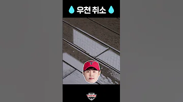 워매 야구장 광주 네이티브 윤중현 버전 