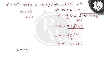 If \( \alpha, \beta, \gamma \) are the roots of equations \( x^{3}-3 x^{2}+3 x+7=0 \) and \( \om....