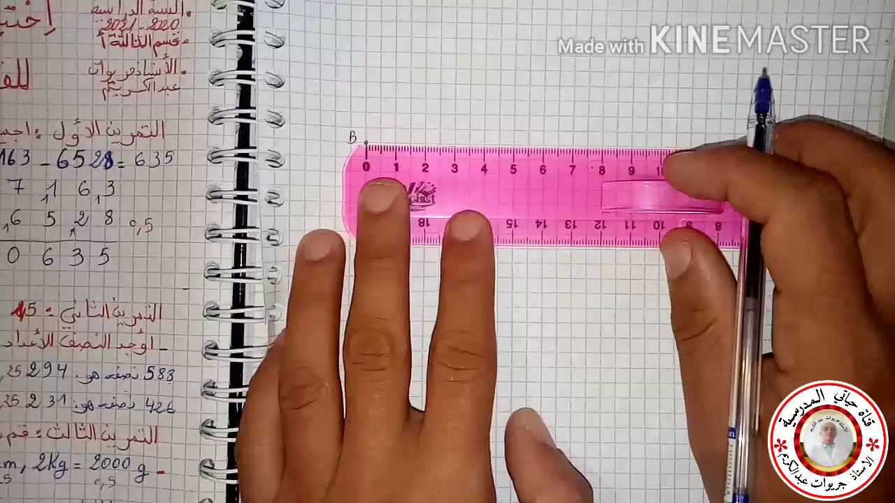 تصحيح اختبار الفصل الأول للرياضيات السنة الثالثة( ملاحظة نصف 426 هو 213)