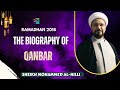 The biography of qanbar  ramadhan 2018   sheikh mohammed alhilli