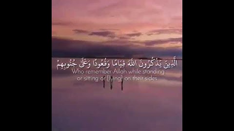 اجمل حالات واتس اب قران بصوت عبد العزيز العسيري//حالات واتس اب دينية تلاوة خاشعة//مقاطع انستغرام