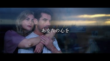 秦 基博  カテル・キレヴェレ メッセージ映像付［あさがくるまえに］予告編ショートバージョン