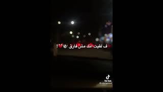 طبعا تلاقيك سمعها