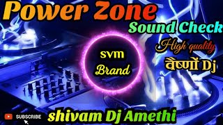  Dj Ka New Testing Beat High Quality Bass sound Check  Mix By Shivam Dj Amethi svm