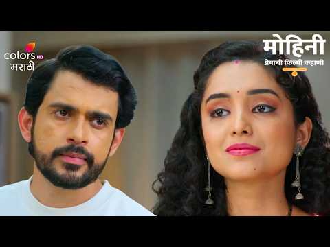 RK and Mohini Struggle to Prove Marriage | Mohini Premachi Filmy Kahaani