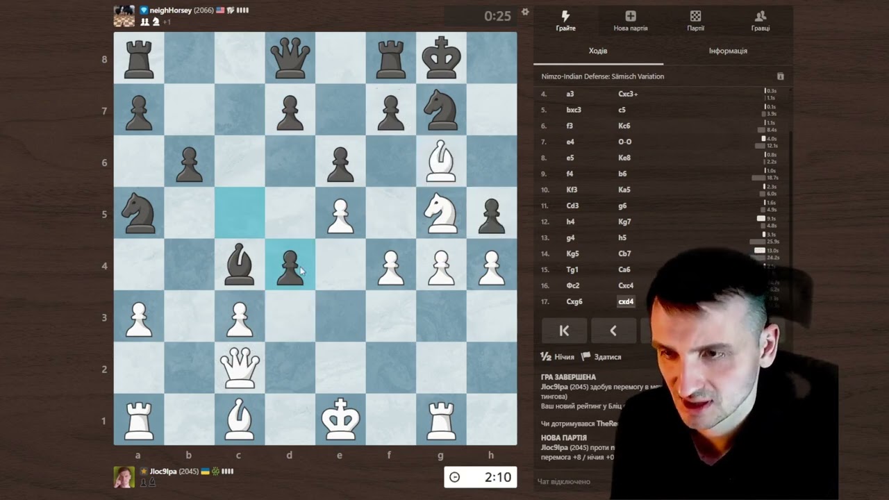 Сконструювати центр. Тура зараз прийде | 2 партії Бліц