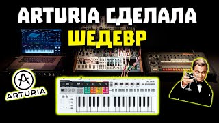 ОБЗОР Arturia KeyStep PRO 🤩 - MIDI Клавиатура и Контроллер за 550$