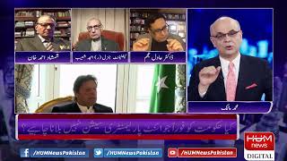 LIVE: Program Breaking Point with Malick | 20 Dec 2020 | Hum News