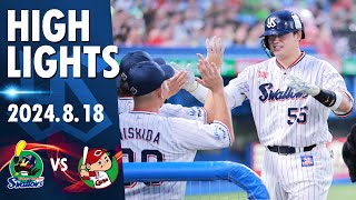 スワローズ活躍シーン】村上宗隆選手が22号ソロ｜8月18日 東京ヤクルト