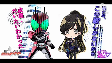Download 仮面ライダーディケイド Op Mp4 Mp3 Download 仮面ライダーディケイド Op Mp4 Mp3