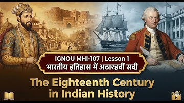 MHI-107 Lesson 1 || भारतीय इतिहास में अठारहवीं सदी || IGNOU MAH (Mahi)