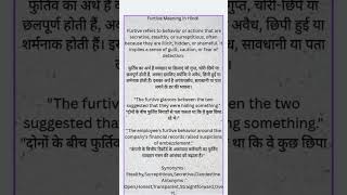 Furtive Meaning In Hindi With Example