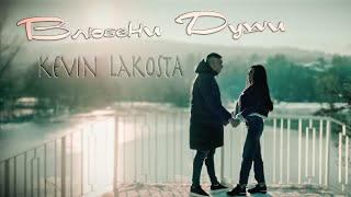 Kevin LaKosta - Vlubeni dushi / Кевин Лакоста - Влюбени души (Videoclip) 2024