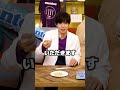 「はじめしゃちょー黄金のメントス」篇