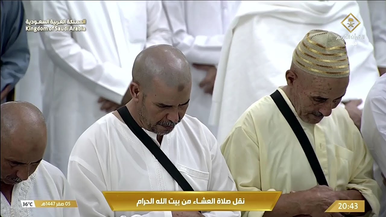 صلاة العشاء للشيخ ياسر الدوسري 5 صفر 1447 هـ