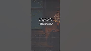 من آية ﴿١٠﴾ل آية ﴿١٢﴾ / سورة نوح / ياسر الدوسري #القرآن_الكريم #اسلام #ياسر_الدوسري
