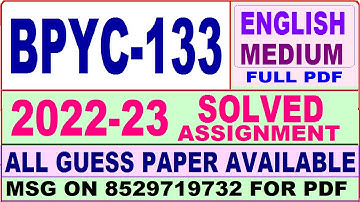 bpyc 133 solved assignment 2022-23 / bpyc 133 solved assignment in English / ignou bag solved