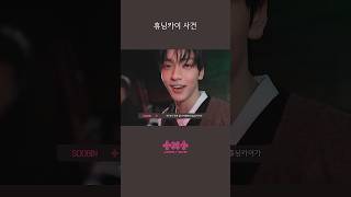 휴닝카이 사건 | '7TH YEAR: 가시덤불에 잠시 바람이 멈췄을 때' Jacket Behind The Scenes | TXT (투모로우바이투게더)