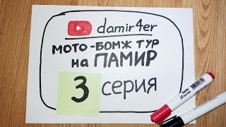 : -    2025. 3 
