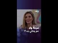 هند تسخر من ورطة كارمن