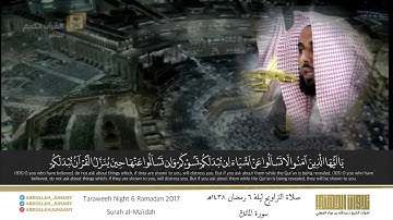 تلاوة جميلة رائعة من سورة المائدة | رمضان ١٤٣٨هـ الشيخ عبدالله الجهني