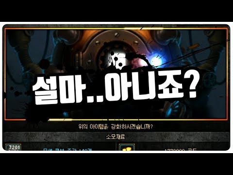 【던파】 나한테 악감정 가진거 아니지 <strong>네오플</strong>?