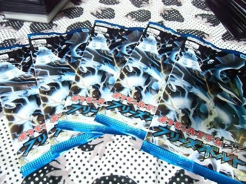 POKEMON Pokemon Card Game BW Freeze Bolt 