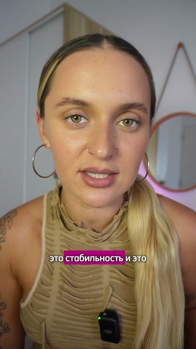 Клиентская база для мастеров бьюти это утопия #бьютимастер #бьютисоветы ...