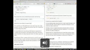 Eloquent Javascript   05    Функции высшего порядка