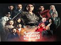 مسلسل جريمة منتصف الليل الحلقة 3 الثالثة 