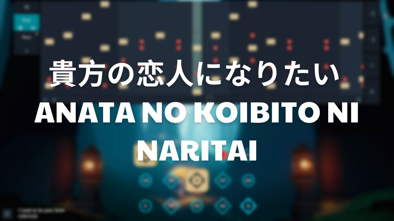【Sky Music】貴方の恋人になりたい (Anata no Koibito ni naritai) I want to