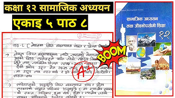 Class 12 social unit 5 lesson 8 explanation with notes 🔥 | important Notes for exam preparation