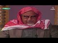 برنامج شريط الذكريات من تقديم د عبدالرحمن الشبيلي والضيف العلامة حمد الجاسر رحمهما الله عام 1397 ه برنامج شريط الذكريات من تقديم د عبدالرحمن الشبيلي والضيف العلامة حمد الجاسر رحمهما الله عام 1397 ه