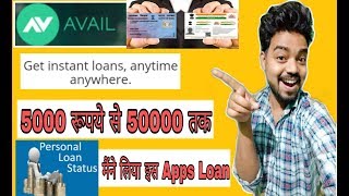 Fast Loan Instant  in Bank A/c | Credit loan App Avail Rs.40000 | Get Loan  Aadhaar + Pancard