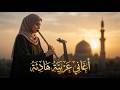موسيقى عود وناي سلام داخلي وهدوء عميق للنفس لأكثر من ساعة