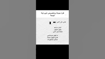 #لايك #اللحيدان #راحة_نفسية #تلاوة_خاشعة #قرآن #اكسبلور #قران_كريم #محمد_اللحيدان
