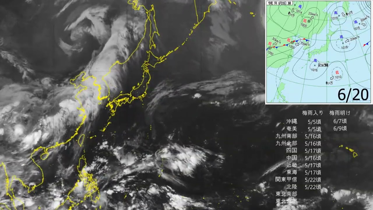 2025年 梅雨入りと梅雨明け （解説文付）～気象衛星ひまわり赤外画像