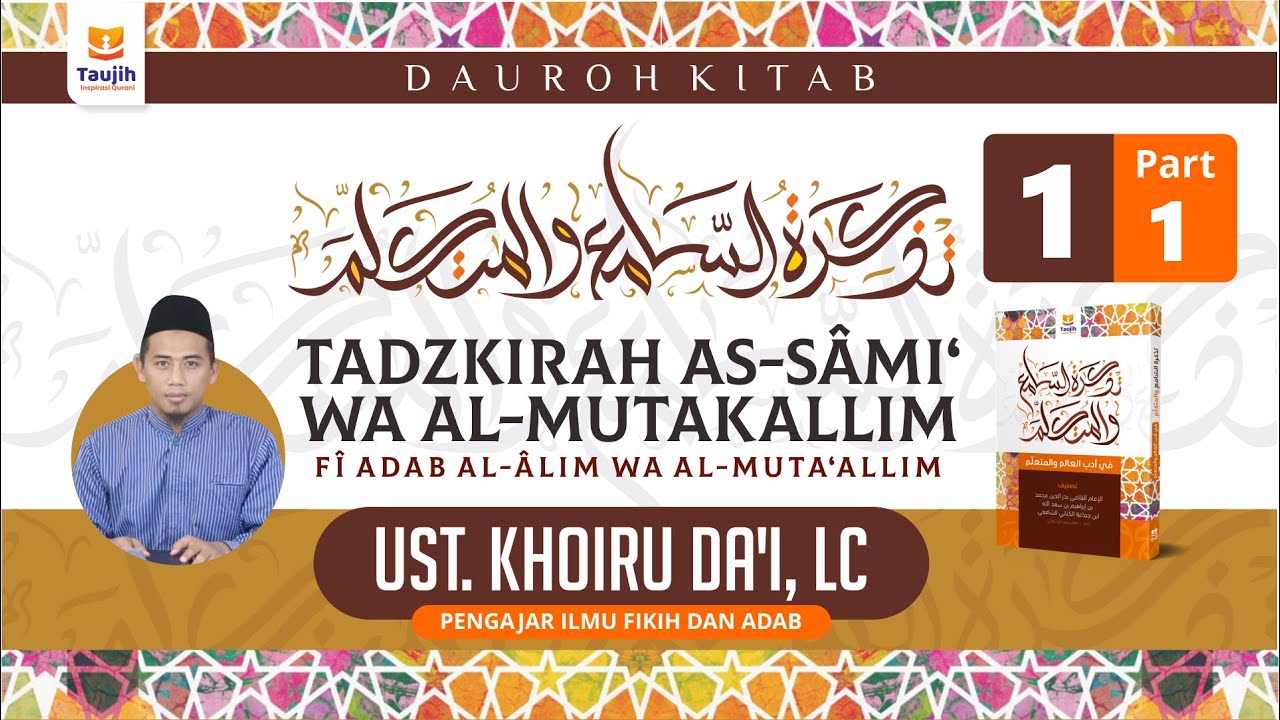 Daurah Adab Fondasi Ilmu