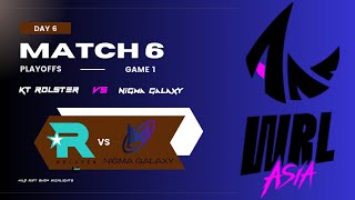 Wild Rift League Asia 2023 Season 1 - KT Rolster VS Nigma Galaxy - Match 6 Game 1 - Playoffs