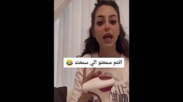 رهف القحطاني اول اعلان عن جهاز مع 3عدسات 