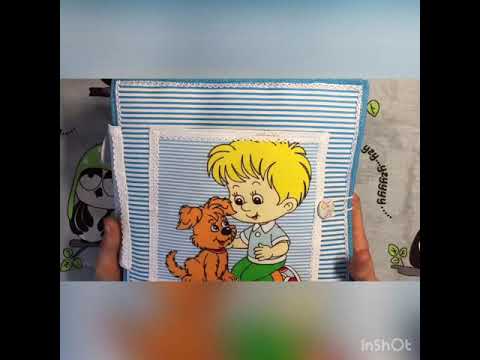 Обо всём на свете!!!!Развивающая книга для детей 2-7 лет