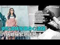網紅美女滴妹驚傳身心極限潰堤 六病纏身節目後緊急送醫 三立新聞網SETN Com 網紅美女滴妹驚傳身心極限潰堤 六病纏身節目後緊急送醫 三立新聞網SETN Com