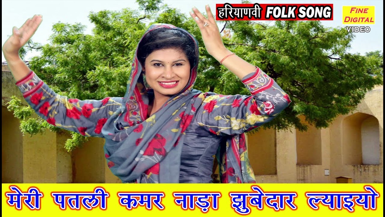         Haryanvi Folk Song  Lokgeet  Dolly Sharma