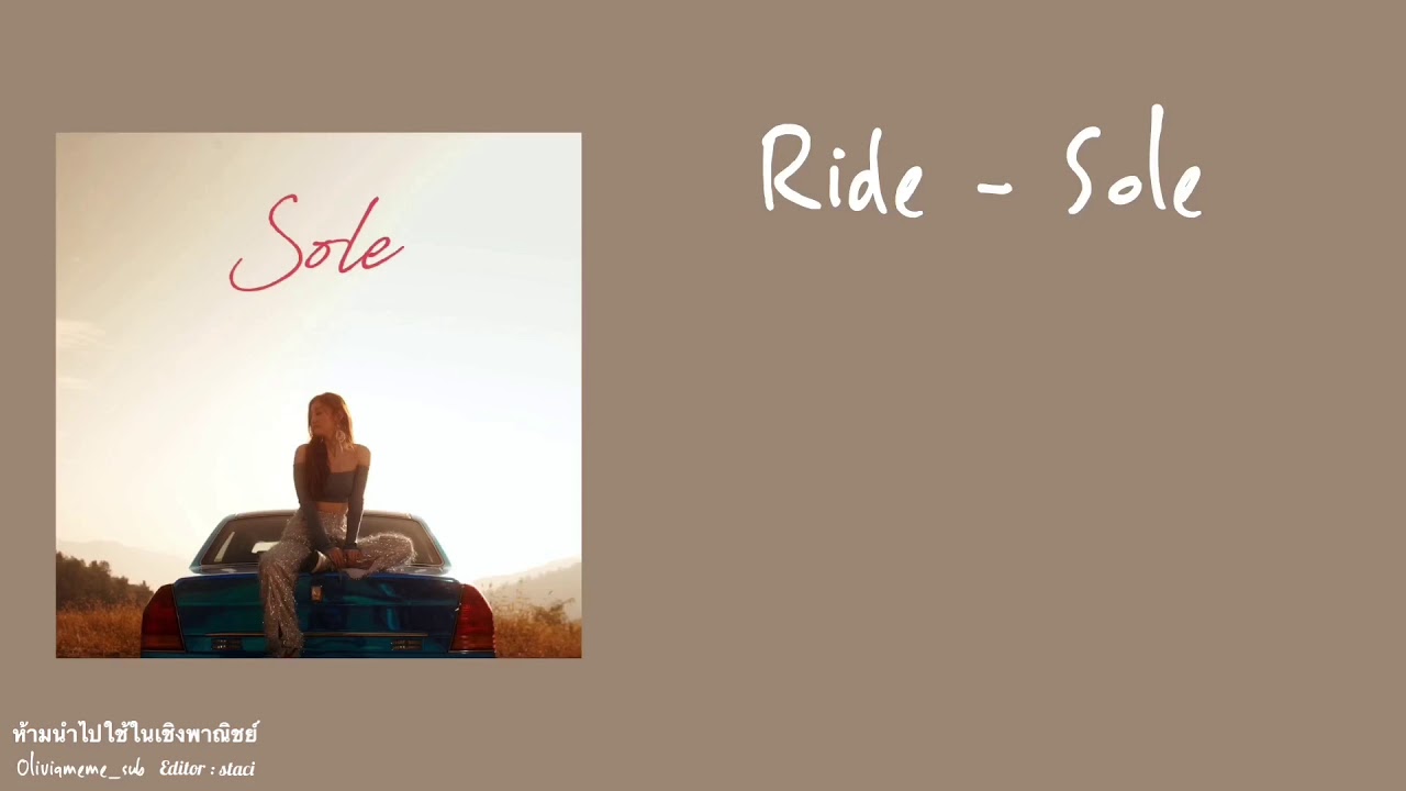 [THAISUB] SOLE(쏠) RIDE (feat. THAMA) oliviameme YouTube