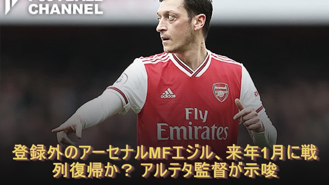 無料ダウンロード エジル 画像 高 画質 人気の画像のベスト選択 無料ダウンロード エジル 画像 高 画質 人気の画像のベスト選択
