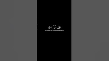 Surah taha ayah 105 to 108 yasser al dosari سورة طه الآية 105 إلى 108  ياسر الدوسري #yasseraldosari