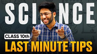 Science Last Minute Tips🔥| Presentation | Time Management | Class 10th Science Boards