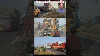 KMP पर एक्सीडेंट ग्रस्त गाड़ी से टकराया/ट्रक चालक की मौत